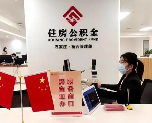 宣威离职后公司不给转公积金怎么办（离职后公司不给转社保怎么办）